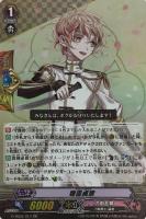 【ヴァンガード】RR◇物吉貞宗
