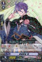 【ヴァンガード】R◇歌仙兼定 特