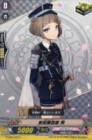 【ヴァンガード】C◇前田藤四郎 特