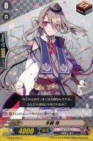 【ヴァンガード】C◇今剣 特