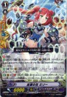 神獄封竜 クロスオリジン【ヴァンガードトレカお買得価格通販