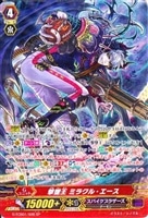 【ヴァンガード】SP◇撃墜王  ミラクル・エース