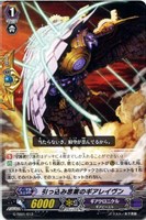 引っ込み思案のギアレイヴン