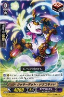 ラッキーポット・ドラコキッド