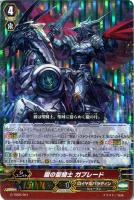 ヴァンガード 騎士王　アルフレッド　FFR SXa4foSjTGyg._UX274_TTW__.jpeg