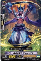 【ヴァンガード】ＴＤ◇繊月の騎士　フェレックス