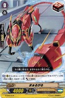 【ヴァンガード】ＴＤ◇まぁるがる