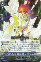 【ヴァンガード】ＴＤ）ＲＲＲ仕様◇メイデン・オブ・グラジオラス