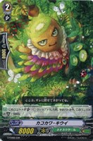 【ヴァンガード】ＴＤ◇カコカワ・キウイ