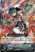 【ヴァンガード】ＴＤ◇コーラルベリー・スクワイア