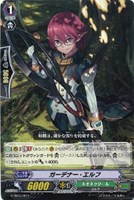 【ヴァンガード】ＴＤ◇ガーデナー・エルフ