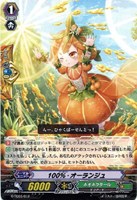 【ヴァンガード】ＴＤ◇１００％・オーランジュ