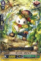 【ヴァンガード】ＴＤ◇ウーント・タナップ