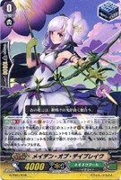 【ヴァンガード】ＴＤ◇メイデン・オブ・デイブレイク