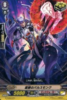 【ヴァンガード】ＴＤ◇震脚のパルスモンク