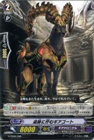 遺跡に佇むギアゴート