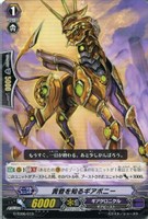 黄昏を知るギアポニー