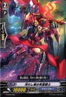 汚れし剣の死霊騎士