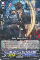 【ヴァンガード】ＴＤ◇死せざる死者　グルナッシュ