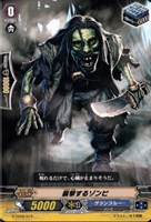 襲撃するゾンビ