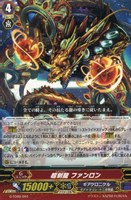 カードを買う/ヴァンガード/構築済みデッキ/真生の十二支刻獣
