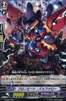 【ヴァンガード】TD◇クロノビート・バッファロー