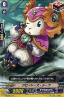 【ヴァンガード】TD◇クロノドーズ・シープ