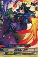 幼竜魔道士　ミアハ