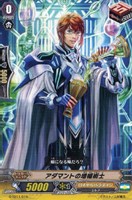 【ヴァンガード】TD◇アダマントの増幅術士