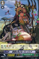 カードを買う/ヴァンガード/構築済みデッキ/繚乱の花乙姫