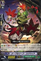 メープルリーフ・スクワイア