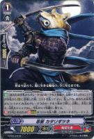 【ヴァンガード】ＴＤ◇忍獣　カタリギツネ