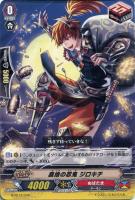 【ヴァンガード】ＴＤ）ノーマル仕様◇喜捨の忍鬼　ジロキチ