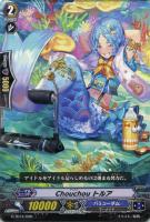 カードを売る/ヴァンガード/構築済みデッキ/歌姫の初舞台 カードを売る/ヴァンガード/構築済みデッキ/歌姫の初舞台
