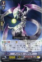 ヴァンガード　創世竜　インテグラル・メサイア　2枚セット　GR 61smjcFbraL._UF350,350_QL50_.jpg