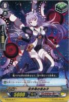 反作用の忌み子