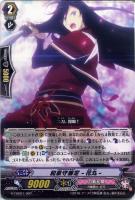 【ヴァンガード】ＴＨＤ◇和泉守兼定－花丸－