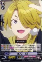 【ヴァンガード】ＴＨＤ◇獅子王－花丸－