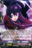 【ヴァンガード】ＴＨＤ◇堀川国広－花丸－