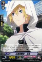 【ヴァンガード】ＴＨＤ◇山姥切国広－花丸－