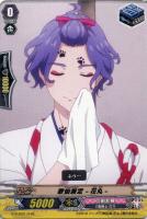 【ヴァンガード】ＴＨＤ◇歌仙兼定－花丸－