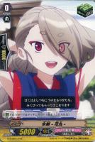 【ヴァンガード】ＴＨＤ◇今剣－花丸－