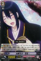 【ヴァンガード】ＴＨＤ◇次郎太刀－花丸－