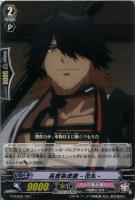 【ヴァンガード】ＴＨＤ◇長曽祢虎徹－花丸－