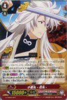 【ヴァンガード】ＴＨＤ◇小狐丸－花丸－