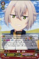 【ヴァンガード】ＴＨＤ◇蛍丸－花丸－