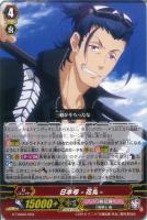 【ヴァンガード】ＴＨＤ◇日本号－花丸－