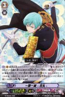 【ヴァンガード】ＴＨＤ）ＲＲＲ仕様◇一期一振－花丸－