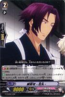 【ヴァンガード】ＴＨＤ◇蜻蛉切－花丸－