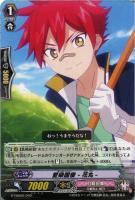 【ヴァンガード】ＴＨＤ◇愛染国俊－花丸－